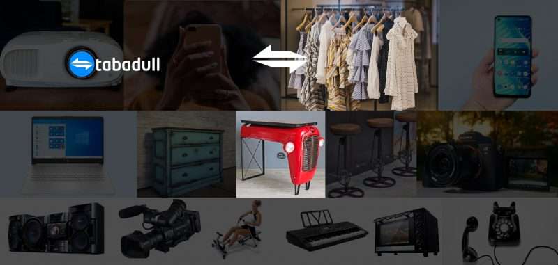 Tabadull sell buy post add free swap exchange stuff in dubai uae